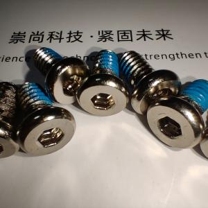 Pan head hexagon socket locking mechanical screws